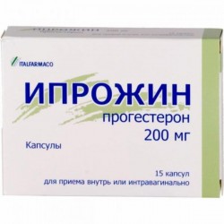 Ипрожин, капсулы 200 мг 15 шт