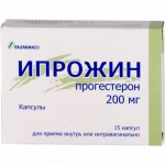Ипрожин, капсулы 200 мг 15 шт