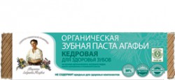 Зубная паста, Рецепты бабушки Агафьи 75 мл органическая кедровая для здоровья зубов