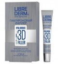 Крем для лица, Либридерм 3D гиалуроновый филлер дневной SPF 15 30 мл