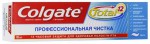 Зубная паста, Colgate (Колгейт) 100 мл тотал 12 профессиональная чистка